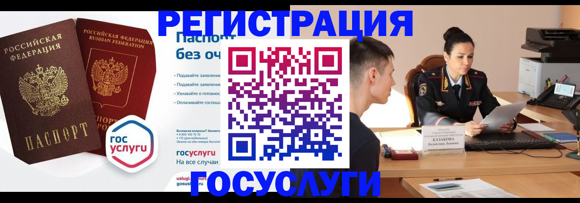 временная регистрация в Новокубанске